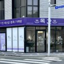 1인세신샵 목간 이미지