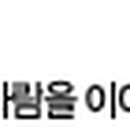 (주)에스지항공여행사 Daum카페