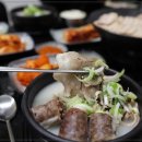 별미청돼지국밥 이미지