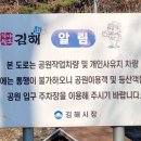 장유3동행정복지센터 입구 이미지