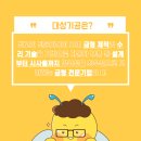 대성기공
