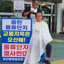 동탄물류로 이미지