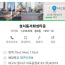 동서화성 이미지