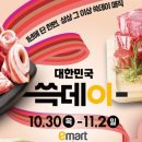 대박문구완구 | 이마트 쓱데이 2025 럭키박스 9900원 (완구&amp;문구) 개봉기 &amp; 고르는 팁