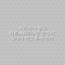 주식투자와재테크 티스토리