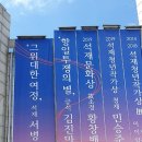 예술 그 위대한 여정 이미지