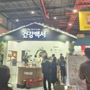 엘지유니참(주) | 미루고 미뤘던.. 궁디팡팡 캣페스타 2025 후기글입니다..