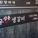 경주건천한우 이미지