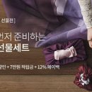 다가온정육 이미지