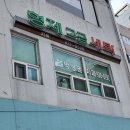 박성원치과의원 | [상계역 치과]중계동 은행 사거리 양심 치과 박성원치과