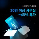 스테이지나인