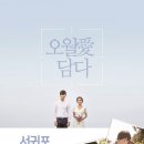 사진은셀프입니다
