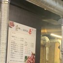 부추밭에돈 이미지