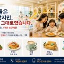 제이티컴퍼니