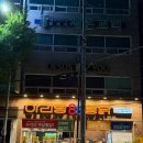 아리랑통닭 Daum카페