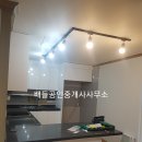 구례공인중개사사무소 이미지