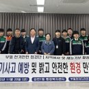 부일전자 이미지