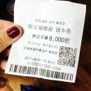 # [2017.02.28~2017.03.02] 1 - 1 / 늦겨울 2박 3일 이틀간의 안동여행! 문경여행! &lt;첫째날&gt;