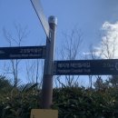 남산공원 남산정 화장실 이미지