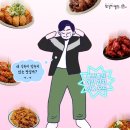 또봉이통닭 이미지