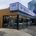 월드크리닝코인월드수원 이미지