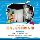 인천시립소년소녀합창단 제1회 정기연주회 이미지