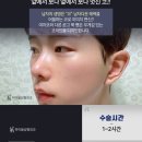 하이봄성형외과의원 이미지