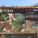 비내 경로당 이미지