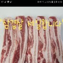 소백산한돈포크 이미지