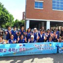 정왕초등학교 Daum카페