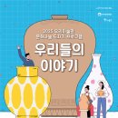 내 손으로 빚는 도자기 이미지