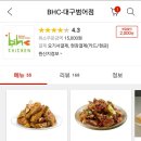 비에이치씨 범어점 이미지