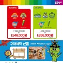 튼튼영어베이비리그구로체험센터
