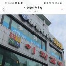 이학 이미지