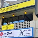수북수원 네이버블로그