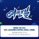 어쎔블 조선비즈