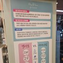라라젤라또