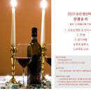샤리권 댄스스쿨 Daum카페