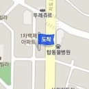 호산정형외과의원 이미지