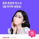 참존테크 이미지