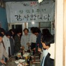 화랑광고사