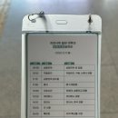 삼랑진권 투어 이미지