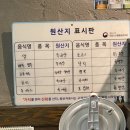 사우동골 이미지