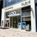 렌즈미 시흥점 | 오클리 테라포마 후기, 올해 가장 주목받는 선글라스