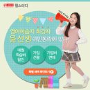 웰스터디
