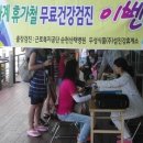 섬진강(순천)휴게소 이미지