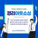 도경세무회계사무소 이미지