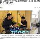 박위, '시각장애인' 원샷한솔에 무례한 태도 논란 "얘 새우 진짜 깠어·너 다 보이잖아" 이미지