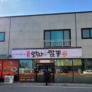 임애리와따짬뽕본점 네이버블로그