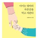 아물다 이미지